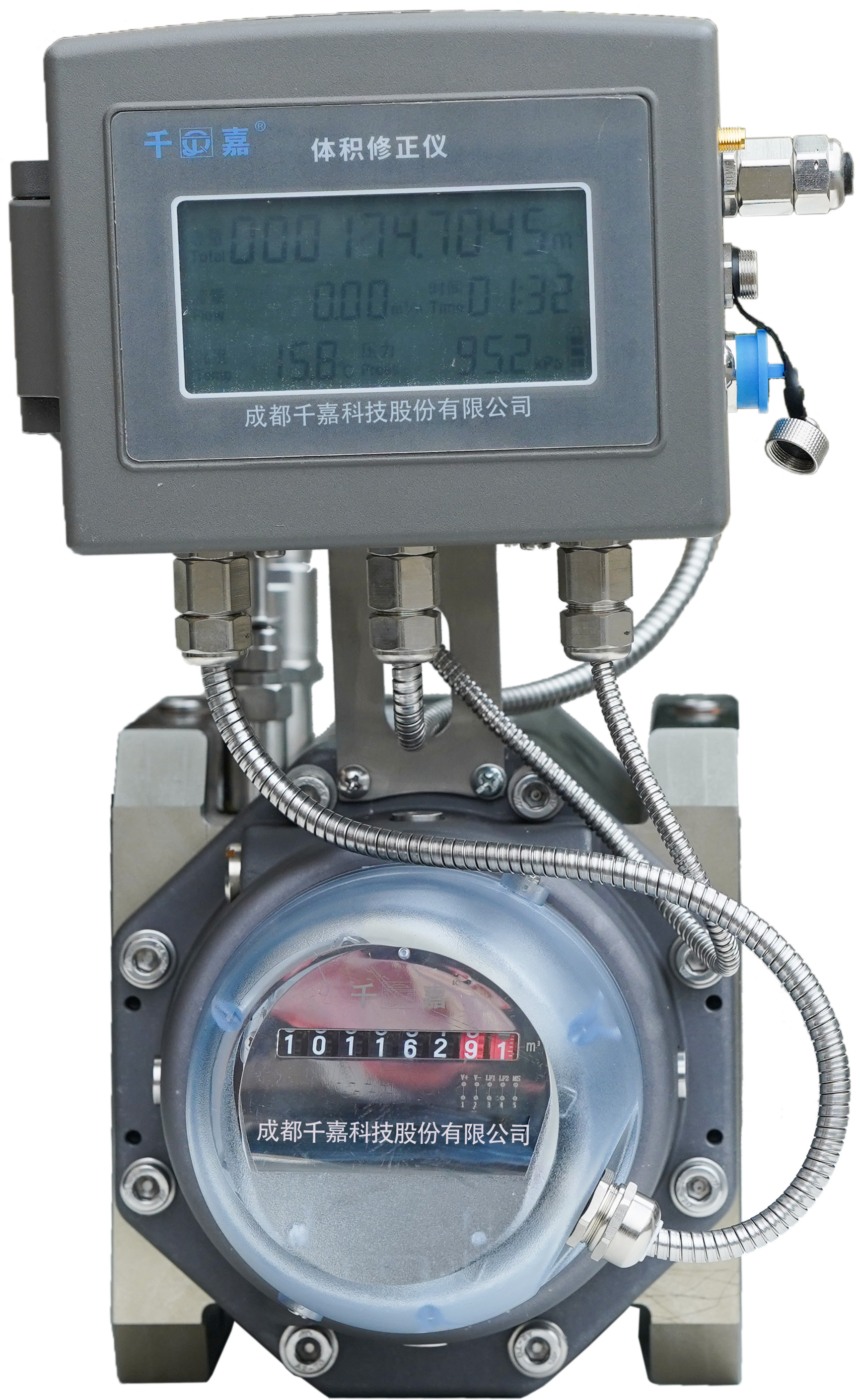 雙顯氣體腰輪流量計(jì).png